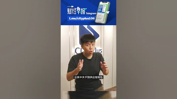 中國電動車領域逆勢成長, 比亞迪銷售超越特斯拉？ #shorts - 天天要聞
