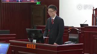 【江天勇案一审公开开庭审理】视频：庭前准备阶段。
