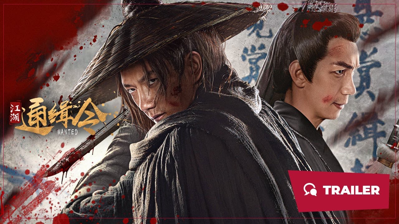 Wanted (江湖通缉令, 2025) || Trailer 2 || New Chinese Movie