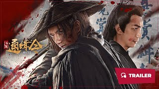 Wanted (江湖通缉令, 2025) || Trailer 2 || New Chinese Movie