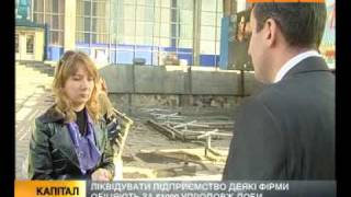 Ликвидация предприятия в два счета: подсудное дело(Сегодня у вас -- заводы, газеты, пароходы, а завтра ваш бизнес ликвидирован. Перед кредиторами вы -- чистый..., 2010-07-05T20:41:13.000Z)