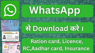 Download All Government Documents on WhatsApp | Driving Licence, Marksheet. MyGov Helpdesk WhatsApp. screenshot 5