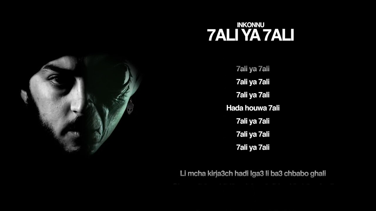 INKONNU   7ALI YA 7ALI  Official lyrics video ProdBy HKey Beats  Arabii