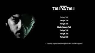 INKONNU - 7ALI YA 7ALI  ( lyrics video) Prod.By HKey Beats #Arabii