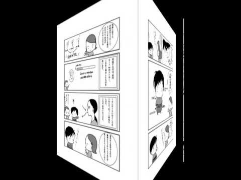 ストロビクス体験レポート（漫画）
