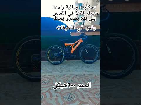 مستعمل شبه جديد