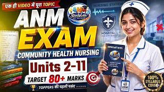 UNIT 2 -11 COVER ANM Exam 2026 📚 | Full Course (Hindi) | 80%+ Marks 💯 | Exam Based Questions 🎯