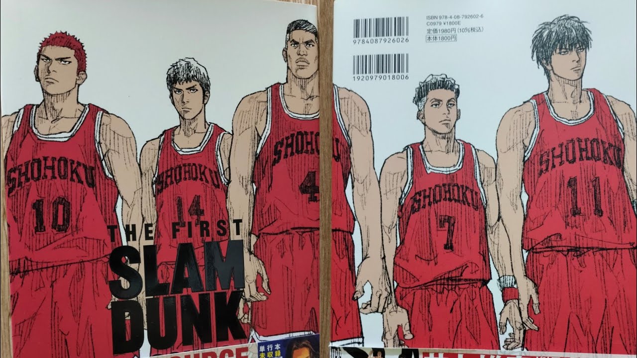 The First Slam Dunk Re Source