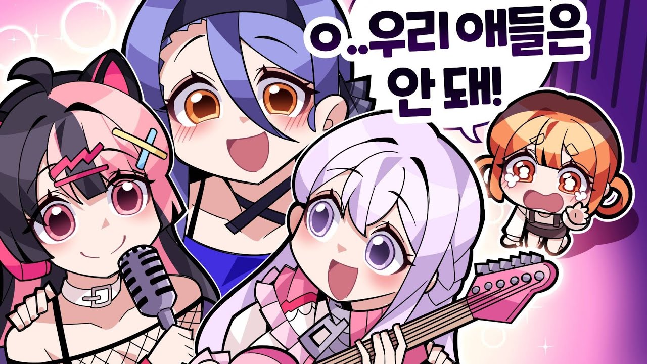 이 미소녀들은 내가 좋다는데 삐부야?