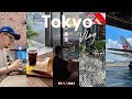 【Tokyo Vlog】東京で過ごす5日間 | アメリカ駐在主夫の一時帰国 | カフェ、買い物、ホテル生活 | 銀座、表参道、新宿 | ep.1
