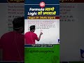 Compound Interest बिना Formula 🔥SSC CGL में ऐसे करो Solve #ssccgl #gaganpratapmaths #sscgd #ssc