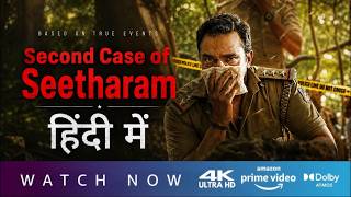 Second Case of Seetharam Hindi Dubbed Now Streaming on Prime Video | Trailer Explained In Hindi