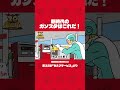 「新時代のガソスタはこれだ!」#shorts