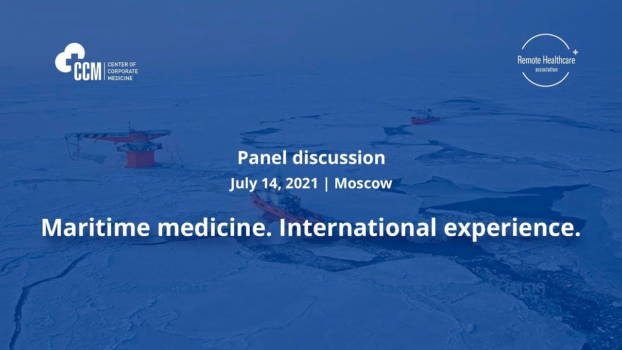 Panel discussion. Maritime medicine. International experience. July 14, 2021 | Moscow