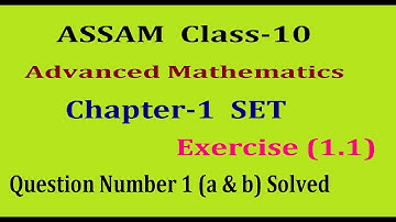 SET Chapter 1 ASSAM | SEBA Class 10 Advanced Mathematics Exercise 1.1 Number 1(a)