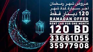 عروض شهر رمضان فاست لنك fastlink 17212995