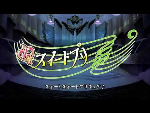 suite precure opening