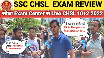 SSC CHSL Exam Review 2022|SSC CHSL 24th May 2nd Shift Exam Review l Analysis l#asinstitute