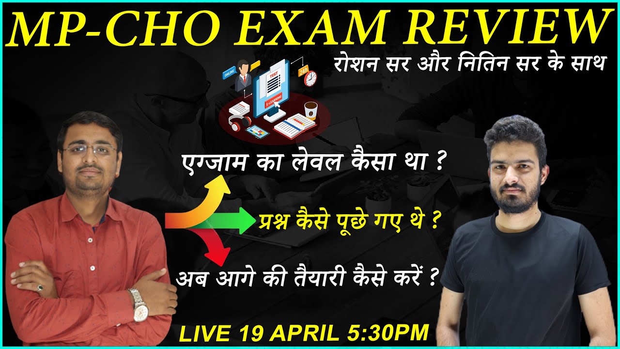 MP-CHO | MP-CHO PAPER SOLUTION 2022 | MP-CHO ANSWAR KEY 2022 | Wisdom Nursing Coaching