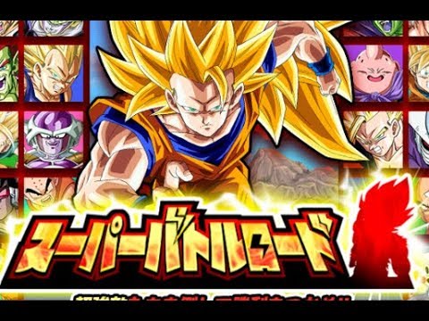 LIVE DBZ DOKKAN BATTLE FR | H-4 | 3 VIEUX KAI A RECUPERER DANS L'EVENT DE RADITZ! GO!! - LIVE DBZ DOKKAN BATTLE FR | H-4 | 3 VIEUX KAI A RECUPERER DANS L'EVENT DE RADITZ! GO!!