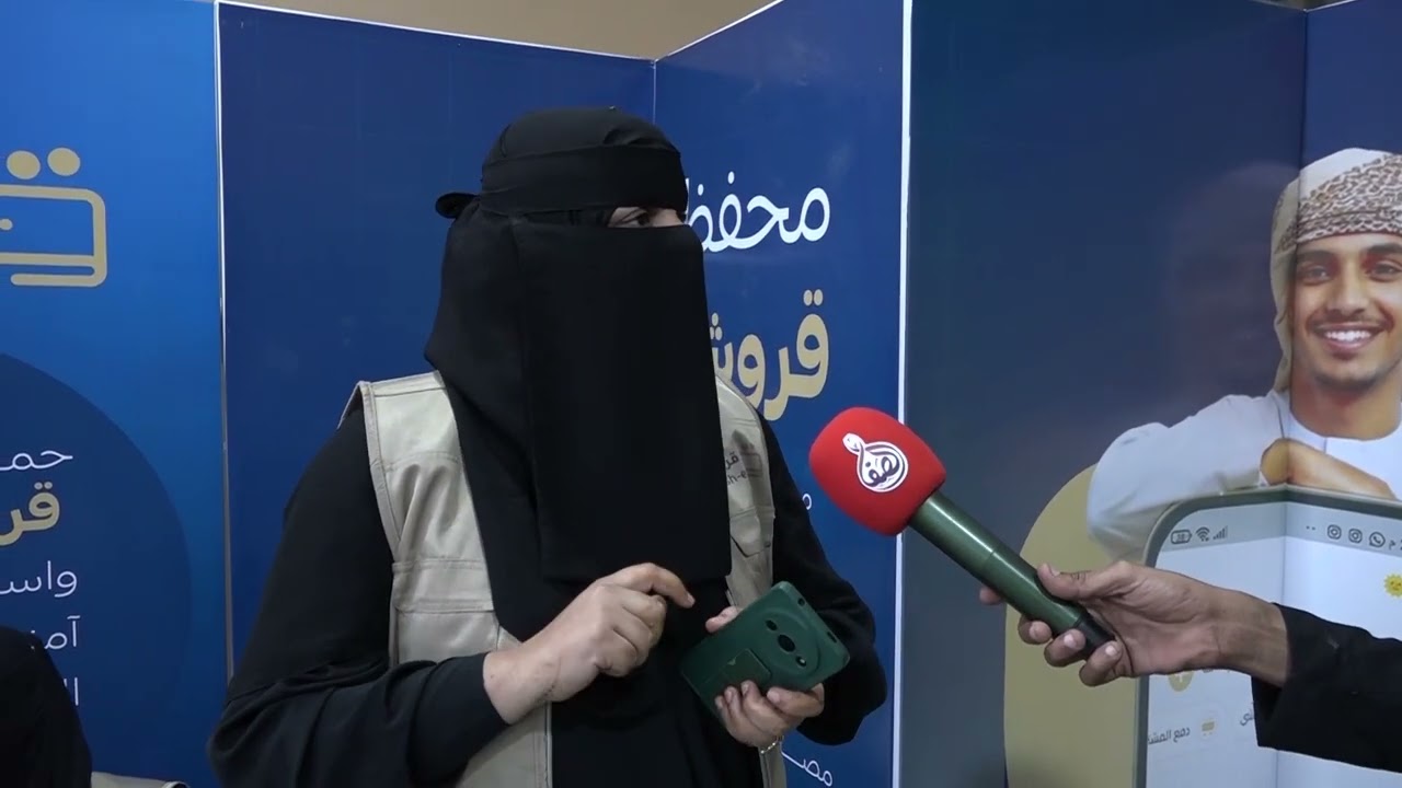 تدشين خدمة رواش بالنظام الرقمي بمدينة المكلا