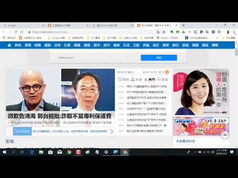 2019031205 移動與刪除 Chrome 的書籤