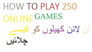 How to play online 250 games in urdu screenshot 4