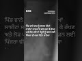 Hoshiarpur ਵਿੱਚ ਇੱਥੇ ਦਿਖਿਆ Leopard | 𝐁𝐁𝐂 𝐏𝐔𝐍𝐉𝐀𝐁𝐈