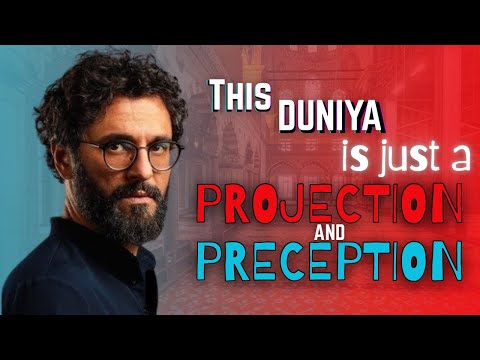 Don T Let Yourself In This Is A Test A Projection A Perception Ousama Alshurafa