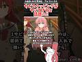 【衝撃の事実】結束バンド新曲「サビのギター弾きまくり」の理由に感動〜!【ぼっち・ざ・ろっく!】#Shorts #今僕アンダーグラウンドから #ぼっちざろっく #結束バンド #ぼざろ