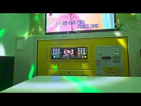 넘쳐흘러 - MC the Max(엠씨더맥스) #커버곡 #코인노래방