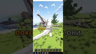 КАК НАЙТИ МАЙАЗАВРУ В MINECRAFT: Jurassic World Reborn