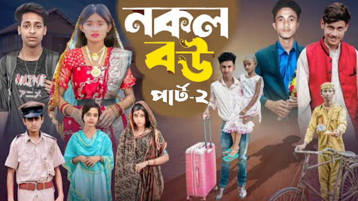 নকল বৌ পার্ট-২  |  Nokol Bou Part-2 | Bangla Natok 2025 l Agunk & Tuhina l Palli Gram TV  Official