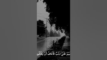 تلاوه مؤثره جدا القارئ اسلام صبحي #تلاوة #اكسبلور #yasseraldossary #تلاوة_خاشعة #اسلام_صبحي #duet
