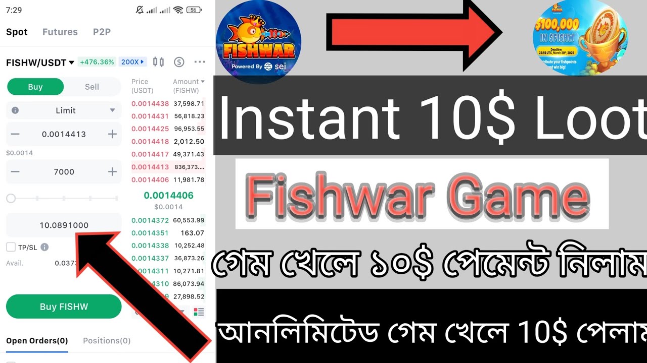 Instant 7$ Recived  & গেম খেলে ৭$ পেলাম ইনস্টান & Fishwar Game খেলে আনলিমিটেড ইনকাম লাইভ পেমেন্ট