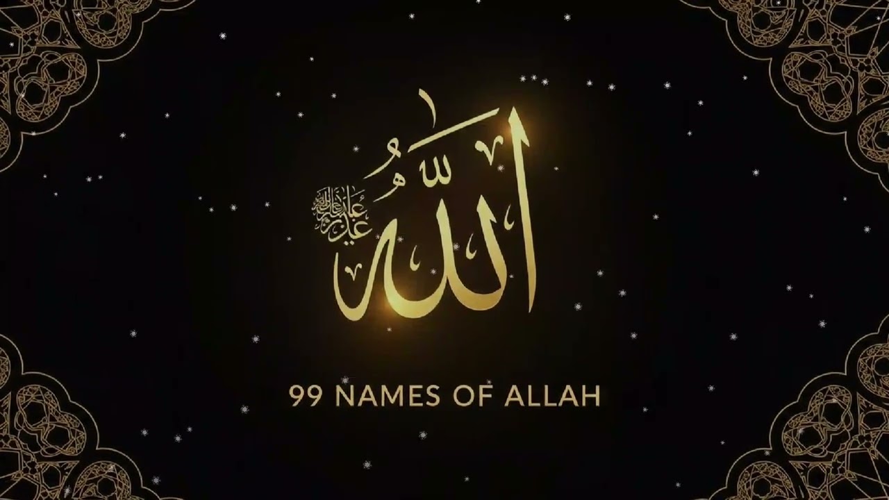 Asma Ul Husna | The 99 Beautiful Names of Allah 