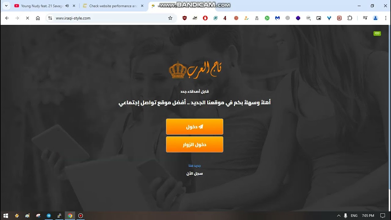 شات تاج العرب (شات العراق)  CF Geo Block-Beast L7--L4 By+ba+s+s