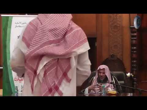 حقيقة الليبرالية الشيخ عبد الله العبيلان