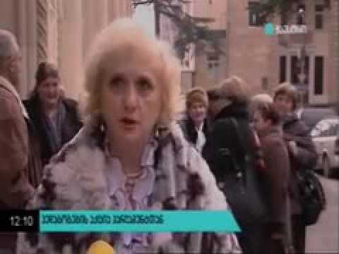 მაია კობახიძე(Maia Kobakhidze) ხელმოწერები ხელფასების მოსამატებლად