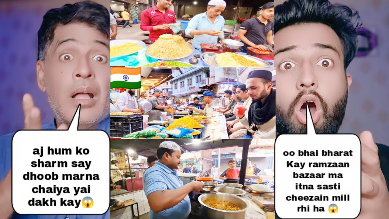 भारत में रमजान बाजार में भारतीय मुसलमानों को सस्ती चीजें मिलता देख पाकिस्तानियों के उड़े होश