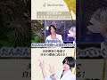 美容整形は人生を変えるのか|整形5000万ドクターが語る美容整形の力