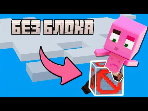 How to Survive in an EMPTY World - Minecraft