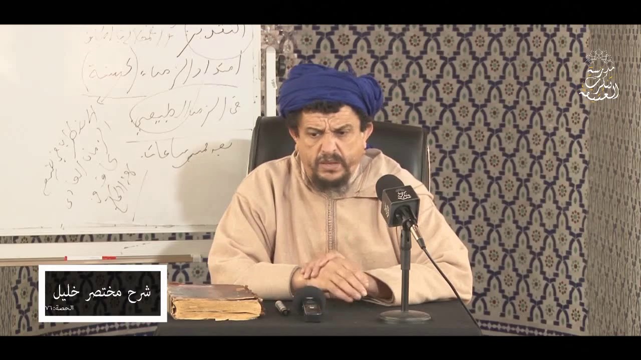 الجمع بين الصلاتين من غير سفر ولا عذر  \\  فوائد علمية