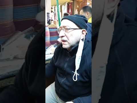 الكركديه والتمر الهندي وعم كرم العطار