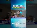 故宮南院小編因「幹嘛」暴紅! 館方曝他反差形象:視文物為偶像｜TVBS新聞 @TVBSNEWS01