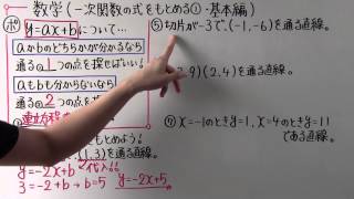 オール５家庭教師の三澤の数学シリーズ 一次関数 オール5家庭教師の三澤の数学シリーズ 二次関数 - メルカリ