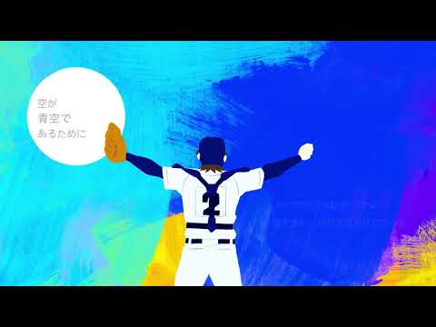 [Cover] 空が青空であるために(하늘이 푸른하늘이기 위해서)ーGlay (ダイヤのA Op) 【歌ってみた】