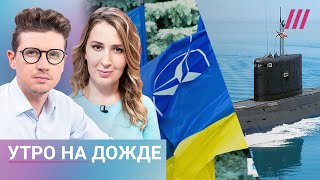 Застрелен офицер Ржицкий. Саммит НАТО: что получит Украина. Уклонистам нельзя за руль