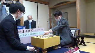 文裕勝ち3勝3敗に　本因坊戦第6局