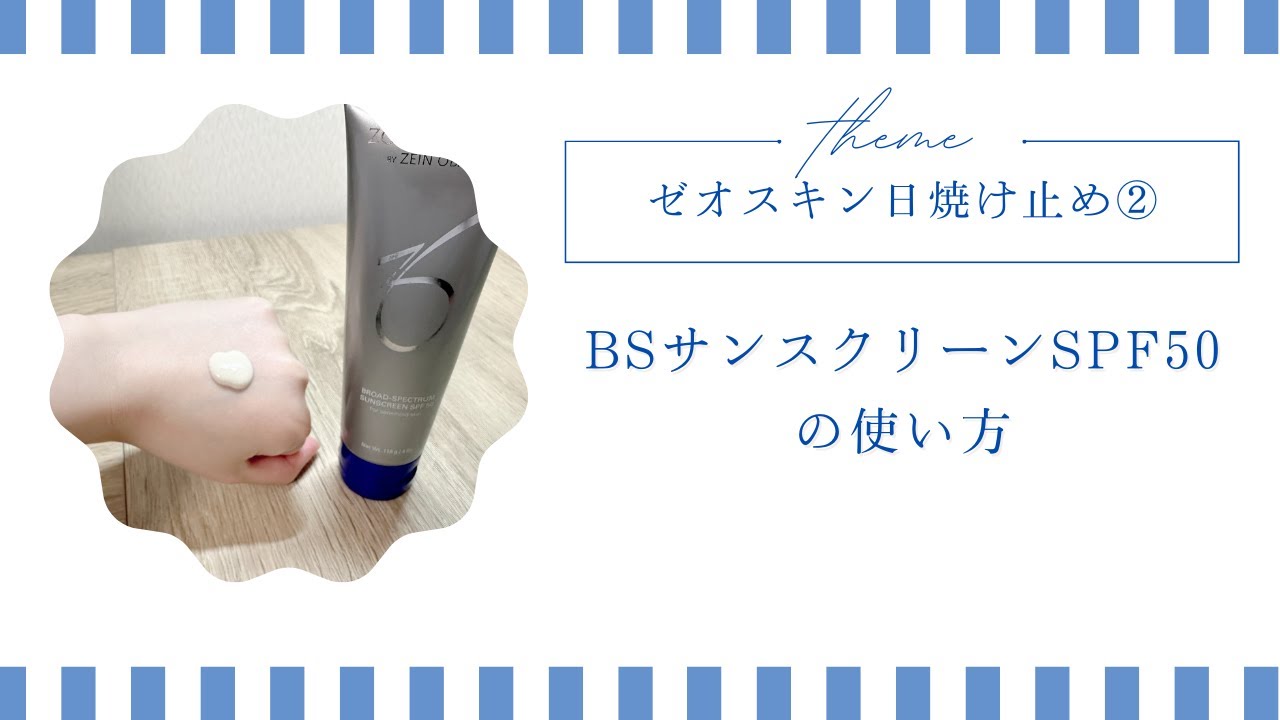 ゴリラ ゼオスキン 新品 ポリッシュ バランサートナー PSリファイナー ゴリラ様専用 ゼオスキン 新品 ポリッシュ バランサートナー PS